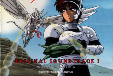 B'T X Original Soundtrack 2 | Btx Wiki | Fandom