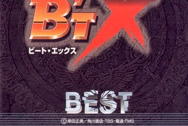 B'T X Original Soundtrack 2 | Btx Wiki | Fandom