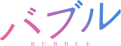 Bubble Wiki