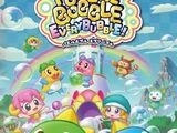 Puzzle Bobble Everybubble!