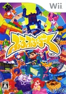 Japanese box art