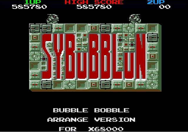 Sybubblun | Bubble Bobble Wiki | Fandom