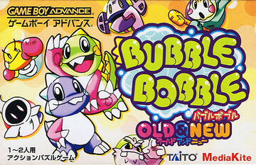 Bubble Bobble: Old & New | Bubble Bobble Wiki | Fandom