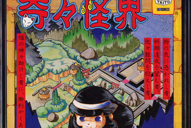 Taito | KiKi KaiKai Wiki | Fandom Taito | KiKi KaiKai Wiki | Fandom