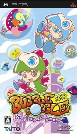Bubble Bobble Evolution | Bubble Bobble Wiki | Fandom