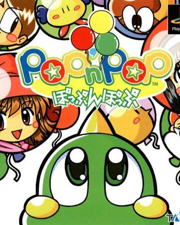 Pop N Pop Bubble Bobble Wiki Fandom