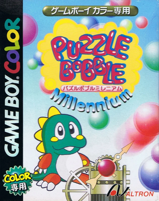 Bust-A-Move Millennium | Bubble Bobble Wiki | Fandom