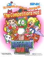 BAM2EX.jpg (613 KB) North American promotional flyer for Bust-A-Move Again EX