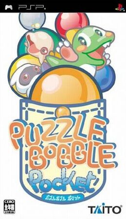 Bust-A-Move Deluxe | Bubble Bobble Wiki | Fandom