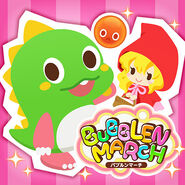 Promotional artwork.