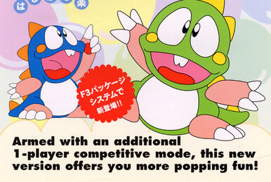 KiKi KaiKai (game) | Bubble Bobble Wiki | Fandom KiKi KaiKai (game) | Bubble Bobble Wiki | Fandom