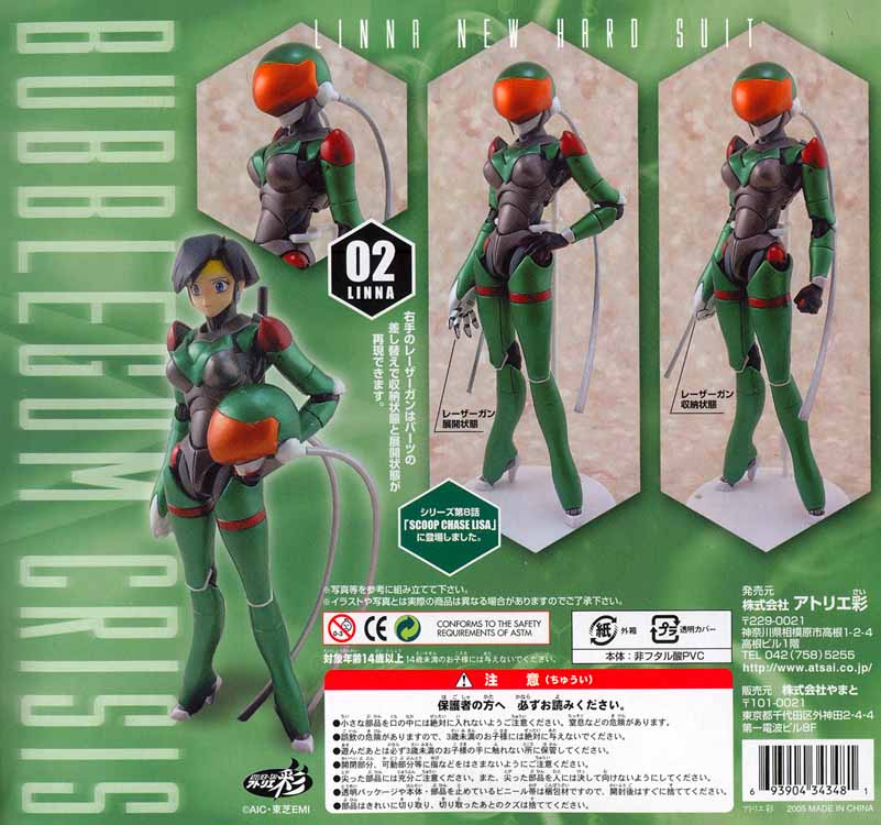 bubblegum crisis rpg fillable pdf bubblegum crisis rpg fillable pdf