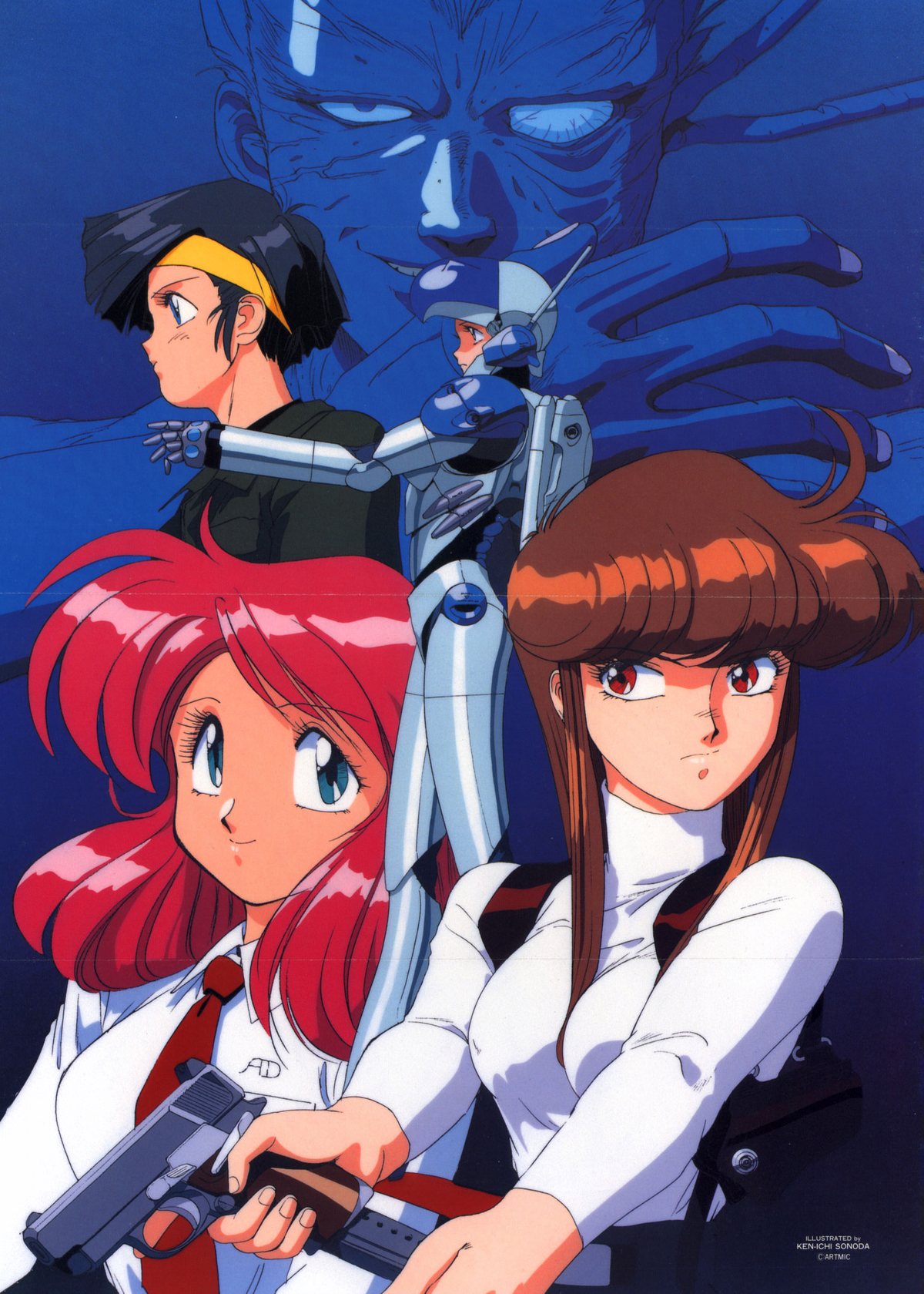 Bubblegum Crash - Wikipedia
