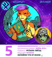 Void 15.png