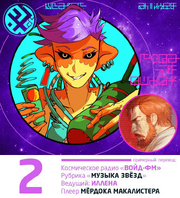 Void 7.png