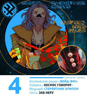 Void 8.png
