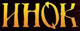 Inok logo