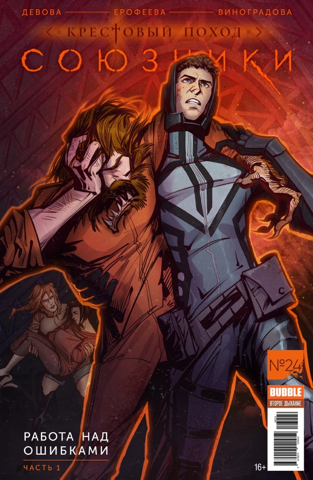 latest?cb=20181129151402&path-prefix=ru