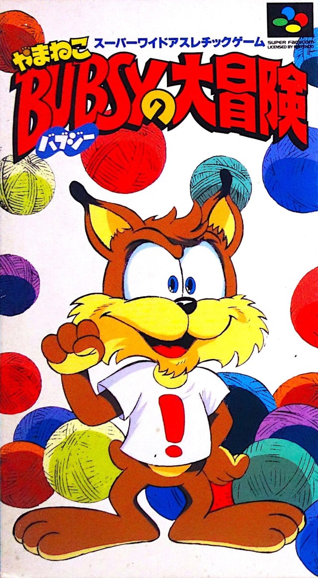 Yamaneko Bubsy no Daibouken | Bubsy Bobcat Wiki | Fandom