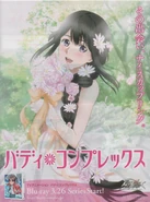 Hina in a wedding dress from the Japanese fashion magazine Zexy.