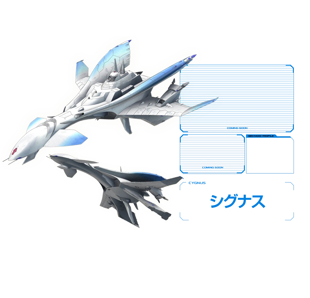 Cygnus Buddy Complex Wiki Fandom