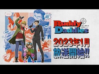 Buddy Daddies: The Complete Series (Blu-ray) - Walmart.com