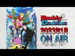 TVアニメ『Buddy_Daddies』PV第1弾｜2023年1月放送