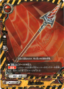 BT01/0041 (R) Booster Set 1: Dragon Chief