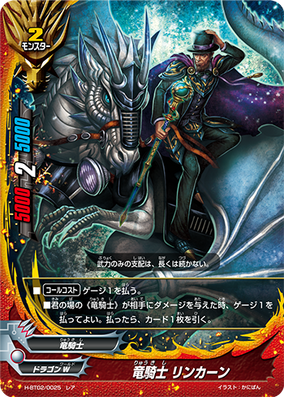callingプロモセット Art of the Dragon: Blood等 284?cb=20231118140931