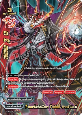 その他 Art of the dragon blood CF FAB307 Art of the Dragon: Blood - The Hunted - Flesh & Blood TCG