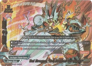 マスターボール　ピカチュウ　ドラパルトEX エビワラー セット 全商品 | 福福トレカ ポケモンカード専門店