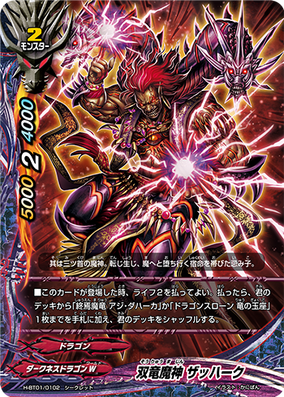 Amazon.co.jp: BUDDY FIGHT マジックワールド H-EB01