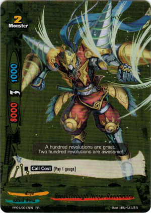 Breakthrough Ninja, Rasenmaru | Future Card Buddyfight Wiki