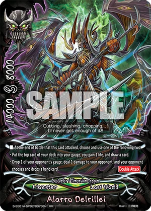 バディファイト アルアーロ デリルレイ 4枚セット