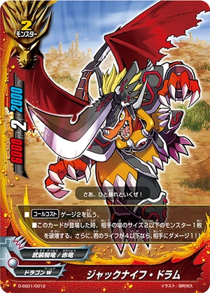Jackknife Drum | Future Card Buddyfight Wiki | Fandom