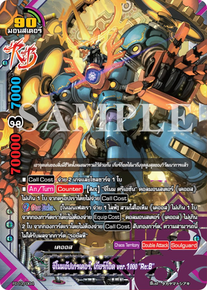 Kinnporsche Nodt キンポル カード 9枚 Bible Build Jinbe (Premium Card Collection -BANDAI CARD GAMES Fest. 23