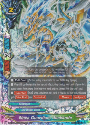 Nova Guardian, Jackknife | Future Card Buddyfight Wiki | Fandom