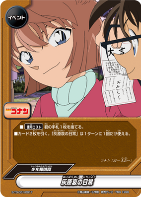 284?cb=20190410165443