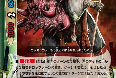 GRIM(2018)/OROCHI/仏レーベル<ATHANOR>限定300 Armorknight