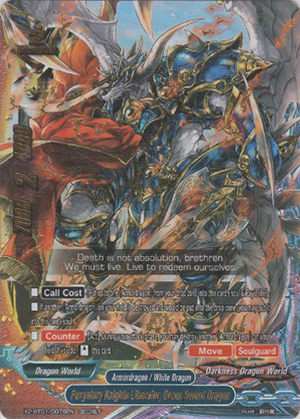 Purgatory Knights Liberator, Orcus Sword Dragon | Future
