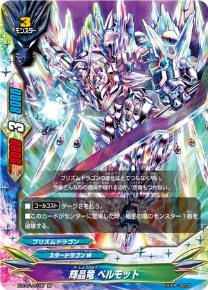 シュナイダー　ウィンドチャイム　テラ　惑星　クリスタル シュナイダー ウィンドチャイム テラ 惑星 クリスタル - メルカリ