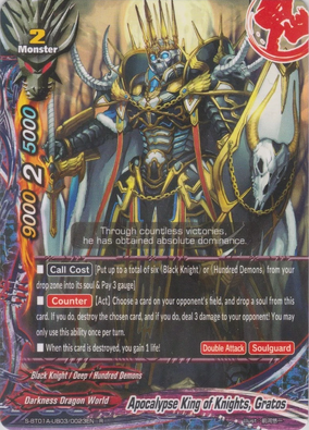 PSA10 降りてきた神々 英語 プロモ DESCENDED GODS ヴァイス PSA10 降りてきた神々 英語 プロモ DESCENDED GODS ヴァイス
