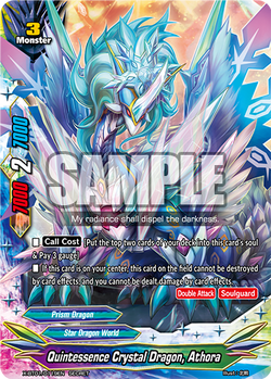 バディファイト BUDDYFIGHT カード スタードラゴンW 8 Quintessence Crystal Dragon, Athora/Gallery | Future Card