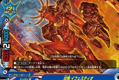 Dark Demon, Aionio Meran | Future Card Buddyfight Wiki | Fandom