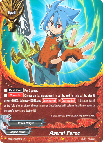 Astral Force | Future Card Buddyfight Wiki | Fandom Astral Force | Future Card Buddyfight Wiki | Fandom