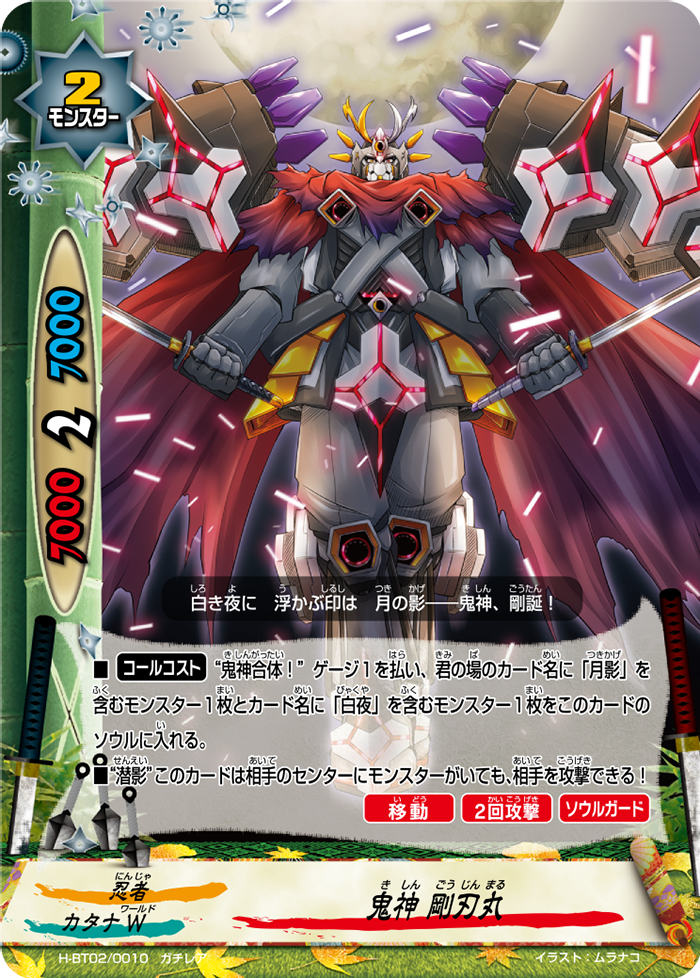 Onsowaka J, Sages Elemental | Duel Masters Wiki | Fandom