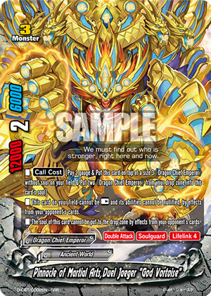 Pinnacle of Martial Arts, Duel Jaeger 