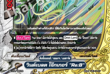 ぴページ ウィッチハント20点 ALL PARTS BADASS バダス BASS II Chrome BB-3342-010 Leo Quan