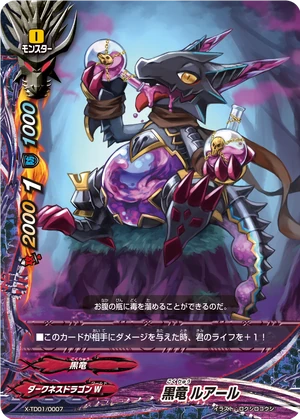 Black Dragon, Luarl | Future Card Buddyfight Wiki | Fandom