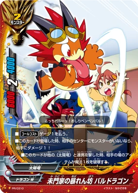 284?cb=20161116061715